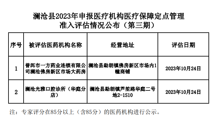 微信圖片_20231025155819.png