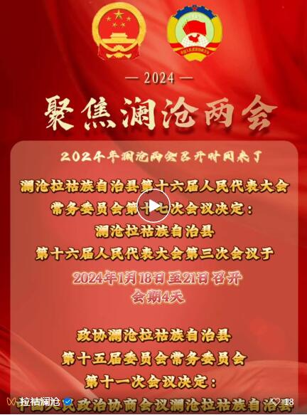 QQ截圖20240116162754.jpg