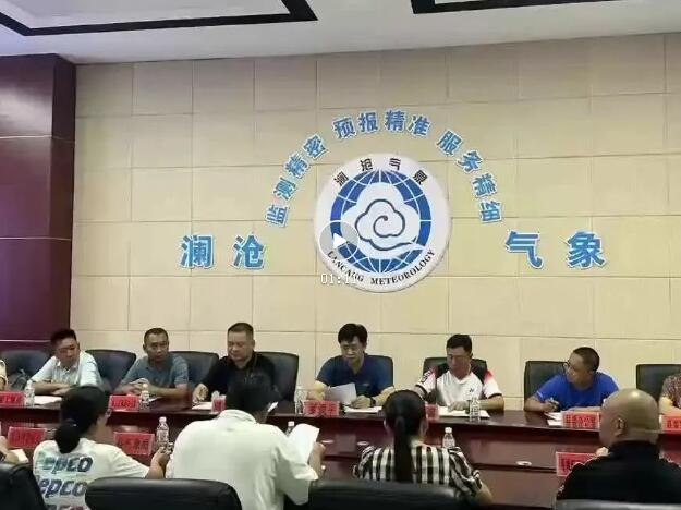 QQ截圖20240909092035.jpg